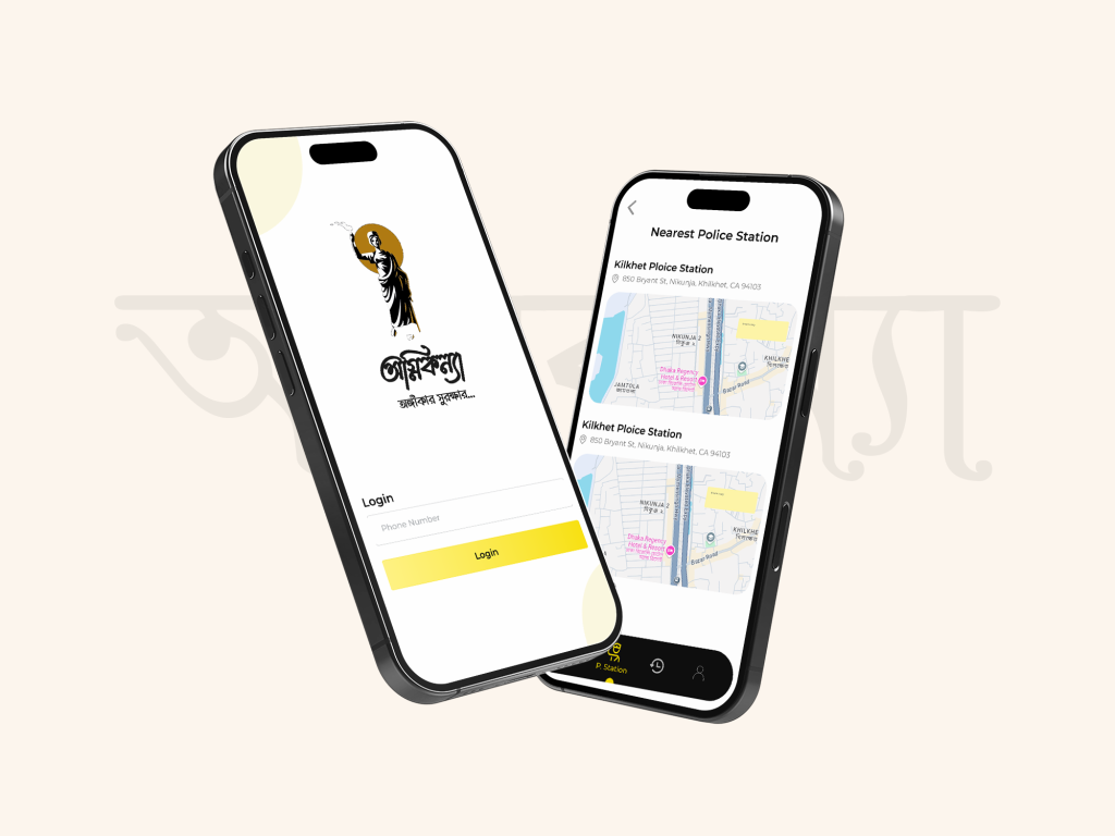 agnikonna mobile ui design figma. For the RG Group Of Company